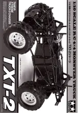 Tamiya TXT-2 Manual предпросмотр