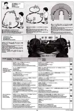 Preview for 23 page of Tamiya TXT-2 Manual