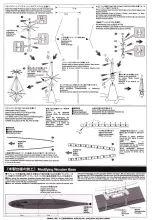 Предварительный просмотр 2 страницы Tamiya U.S. BATTLESHIP BB-62 NEW JERSEY Quick Start Manual