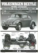 Предварительный просмотр 1 страницы Tamiya Volkswagen Beetle 58383 Assembly Manual