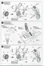 Предварительный просмотр 4 страницы Tamiya War Bird De Havilland Mosquito NF... Manual