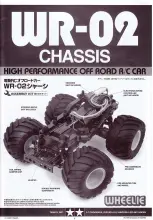 Tamiya Wheelie WR-02 Manual preview