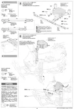 Предварительный просмотр 4 страницы Tamiya X-SA Midnisht PUMPKIN Quick Start Manual
