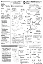 Preview for 3 page of Tamiya X-SA The GRASSHOPPER Quick Start Manual