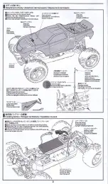 Предварительный просмотр 3 страницы Tamiya XB PRO SUPER LEVANT 57796 Manual