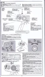 Preview for 4 page of Tamiya XB PRO SUPER LEVANT 57796 Manual