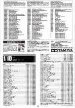 Preview for 29 page of Tamiya XV-01 Manual