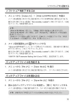 Preview for 12 page of Tamron 180-View 180NT-P-CM Owner'S Manual