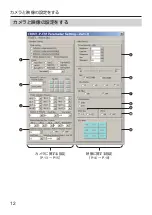 Preview for 13 page of Tamron 180-View 180NT-P-CM Owner'S Manual