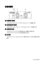 Preview for 5 page of TAMURA TU-6439 Instruction Manual