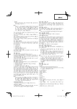 Preview for 23 page of Tanaka ECV-3801 Handling Instructions Manual