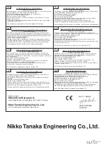 Preview for 72 page of Tanaka TBC-240PF Manual