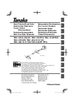 Tanaka TBC-250PF series Handling Instructions Manual preview
