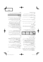 Предварительный просмотр 60 страницы Tanaka TCG 24EBS (S) Handling Instructions Manual