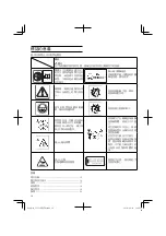 Предварительный просмотр 14 страницы Tanaka TCG 31 EBS Handling Instructions Manual