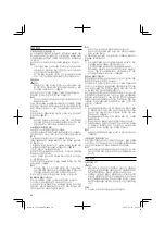 Предварительный просмотр 26 страницы Tanaka TCG 31 EBS Handling Instructions Manual