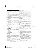 Предварительный просмотр 28 страницы Tanaka TCG 31 EBS Handling Instructions Manual