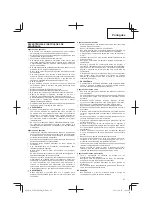 Предварительный просмотр 47 страницы Tanaka TCH 22EPAP Handling Instructions Manual