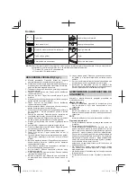 Предварительный просмотр 122 страницы Tanaka TCS 51EAP Handling Instructions Manual