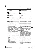 Предварительный просмотр 139 страницы Tanaka TCS 51EAP Handling Instructions Manual