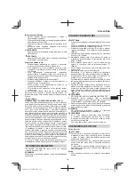 Предварительный просмотр 141 страницы Tanaka TCS 51EAP Handling Instructions Manual