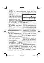 Предварительный просмотр 178 страницы Tanaka TCS 51EAP Handling Instructions Manual