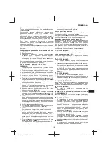 Preview for 179 page of Tanaka TCS 51EAP Handling Instructions Manual