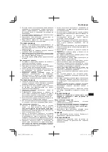 Предварительный просмотр 169 страницы Tanaka TRB 27EAP Handling Instructions Manual