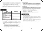 Preview for 32 page of Tanda ICE TOUCH User Manual