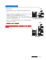 Предварительный просмотр 29 страницы Tandberg Data SDLT 220 Quick Start Manual