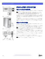 Preview for 10 page of Tandberg Data StorageLoader DLT VS160 Quick Install Manual