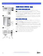 Preview for 12 page of Tandberg Data StorageLoader DLT VS160 Quick Install Manual