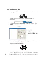 Предварительный просмотр 40 страницы T&D RTR-50 Manual