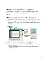 Предварительный просмотр 81 страницы T&D VLD-5EU User Manual