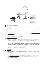 Предварительный просмотр 6 страницы T&S B-0220 Installation And Maintenance Instructions Manual