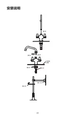 Preview for 10 page of T&S BR5PR2500 Installation And Maintenance Instructions Manual