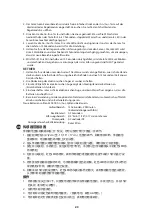 Предварительный просмотр 23 страницы T&S ChekPoint EC-3100 Installation And Maintenance Instructions Manual