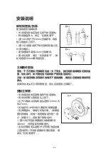 Предварительный просмотр 27 страницы T&S equip 098-014508-45 Installation And Maintenance Instructions Manual