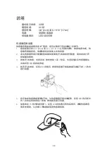 Preview for 12 page of T&S Equip 5EF-1D-WG Installation And Maintenance Instructions Manual