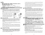 Предварительный просмотр 6 страницы T&S Equip Series Installation And Maintenance Instructions Manual