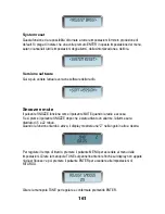 Preview for 161 page of Tangent CINQUE CD-DAB RADIO Manual