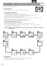 Предварительный просмотр 56 страницы Tanita BC-313 Instruction Manual