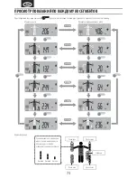 Предварительный просмотр 75 страницы Tanita BC-601 Instruction Manual
