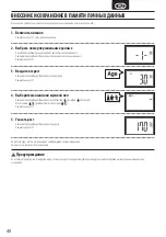 Preview for 42 page of Tanita BC-718 Instruction Manual