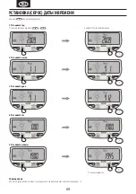 Предварительный просмотр 71 страницы Tanita InnerScan V BC-601 Manual