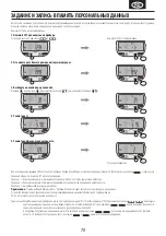 Предварительный просмотр 72 страницы Tanita InnerScan V BC-601 Manual