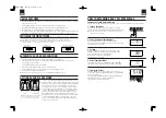 Предварительный просмотр 5 страницы Tanita UM-051 Manual