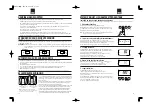 Предварительный просмотр 17 страницы Tanita UM-051 Manual