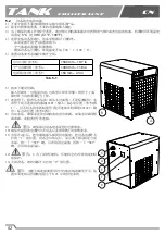 Preview for 54 page of Tank SEACHILL TK 3000 Instruction Manual