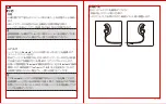 Preview for 10 page of TaoTronics BT-569MS2 PLUS User Manual